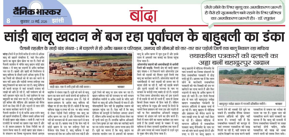 Ashish Sagar Dixit tweet media