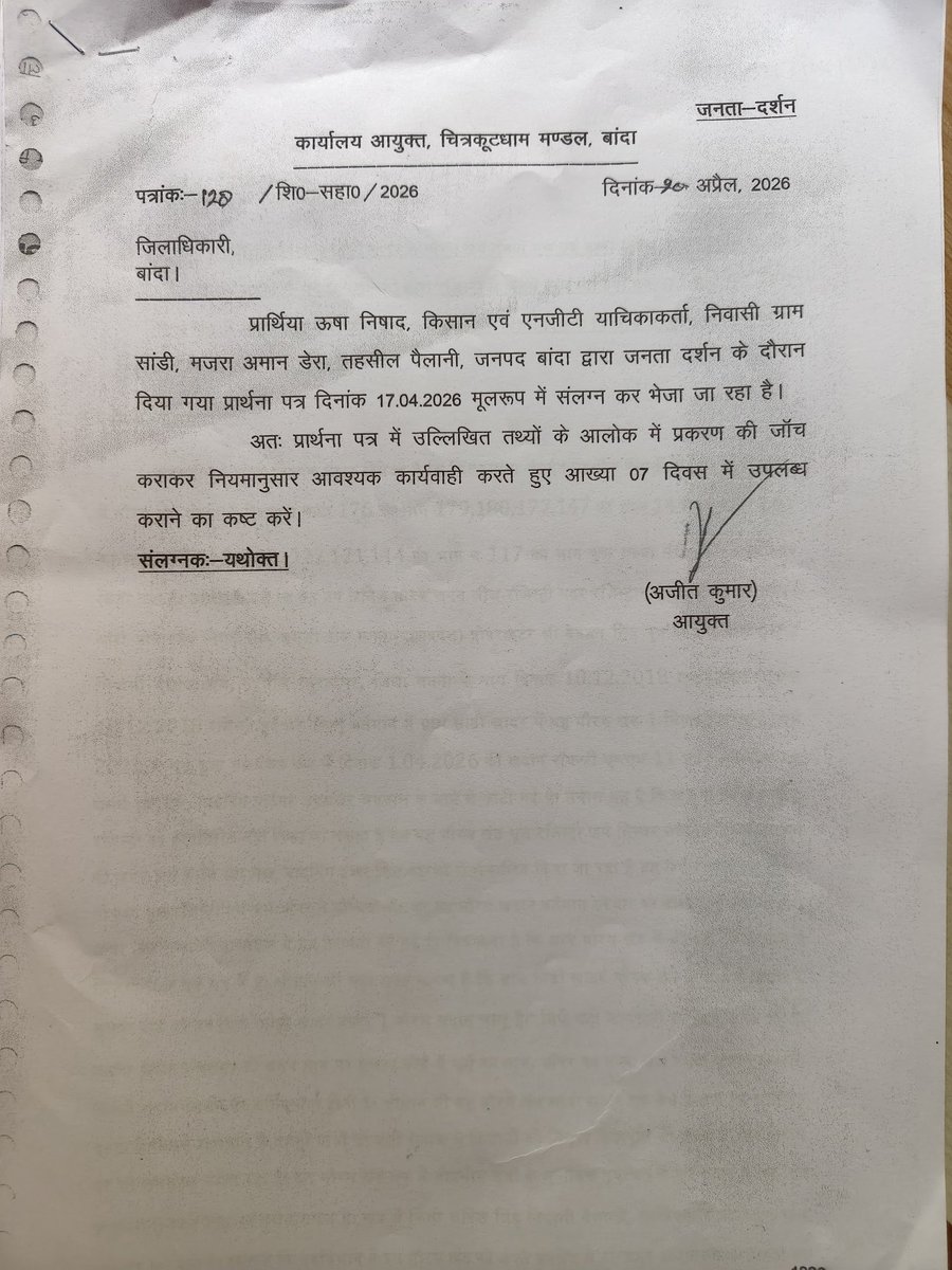 Ashish Sagar Dixit tweet media