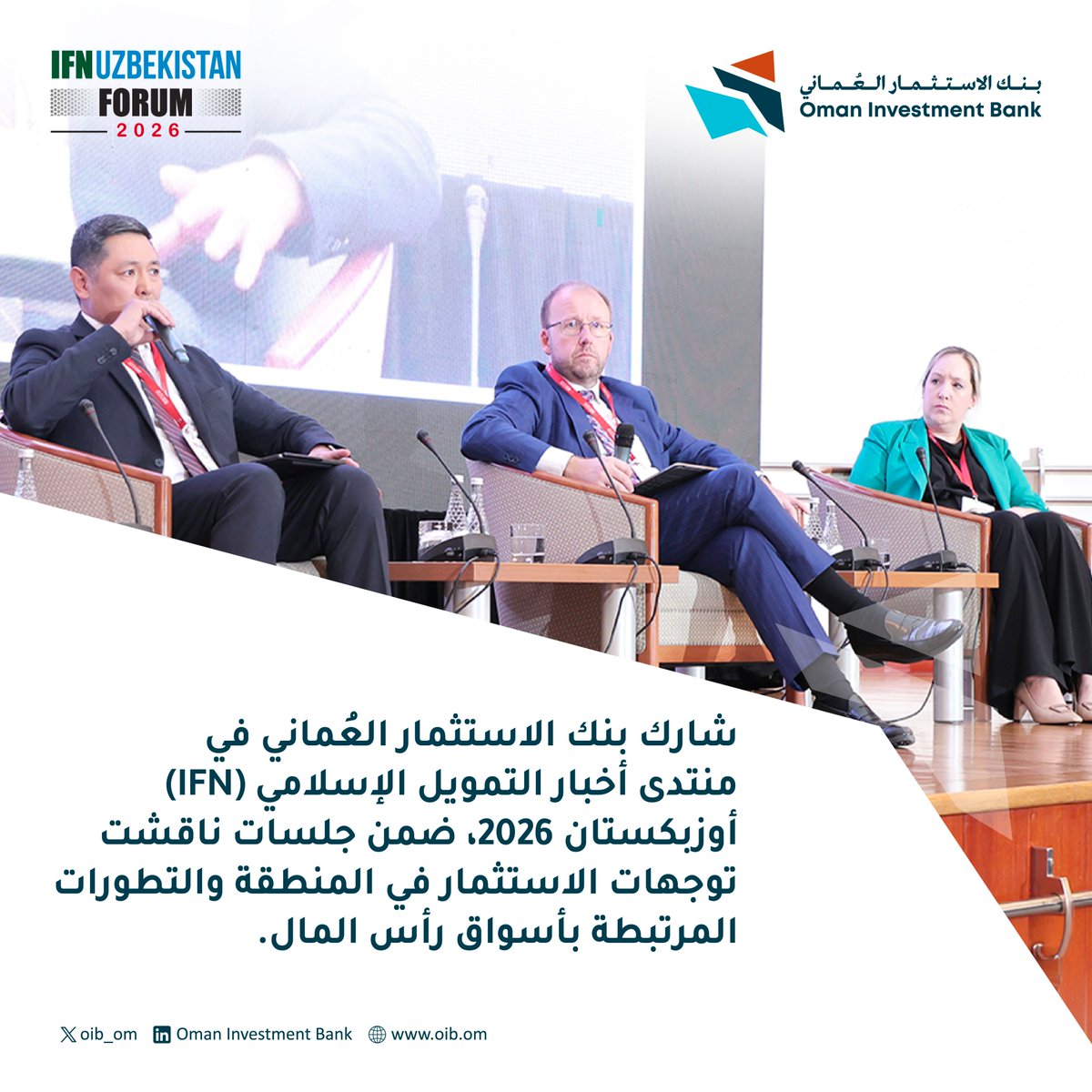 Oman Investment Bank tweet media