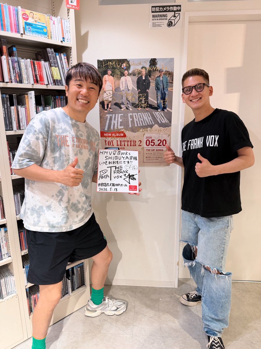 今日のフラボ 関東キャンペーンDay！ HMV&BOOKS SHIBUYA店さまへ
