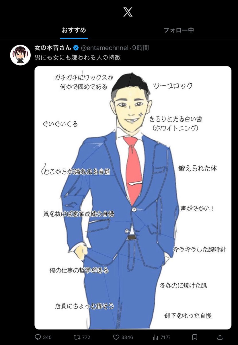 ハルト tweet media