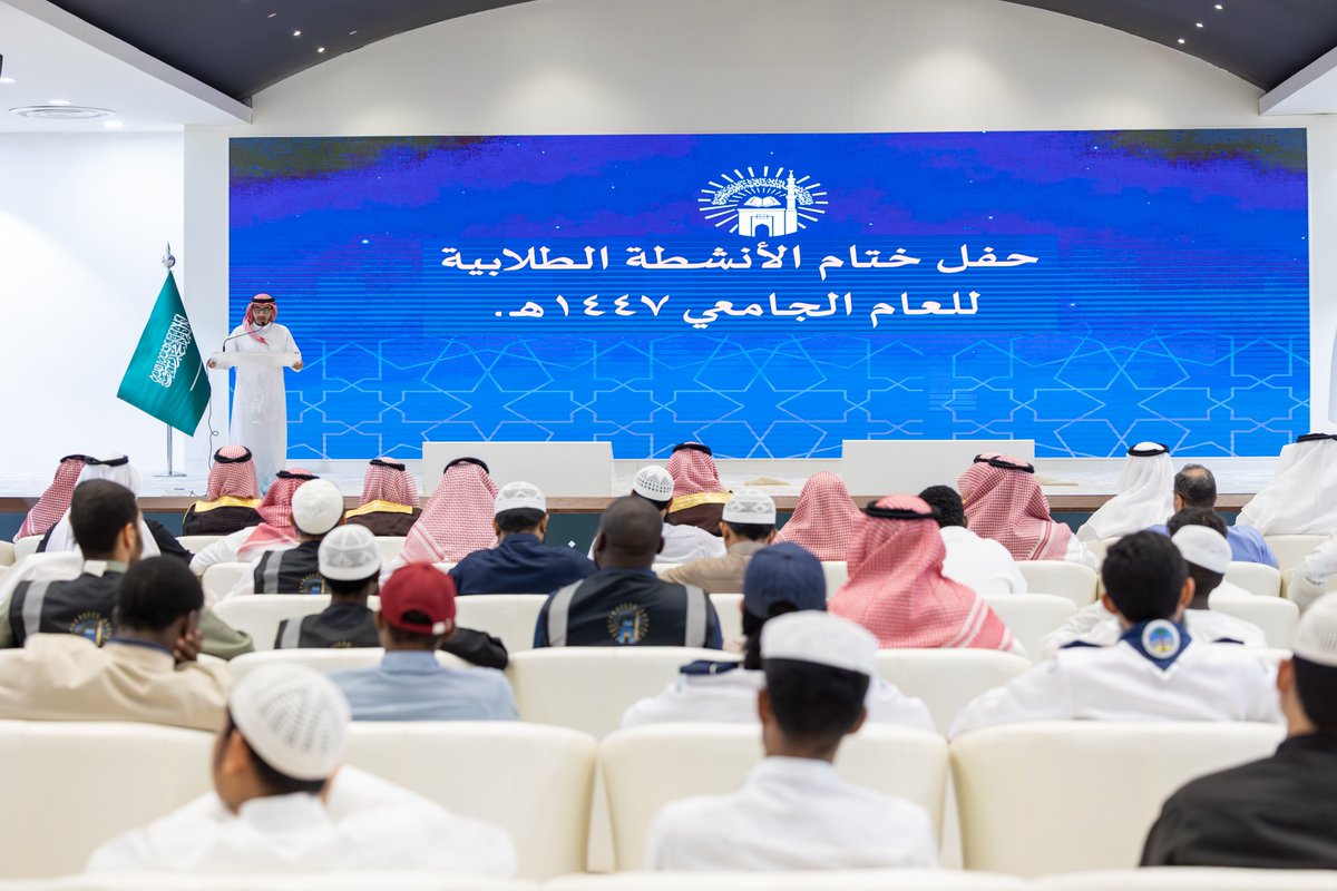 الجامعة الإسلامية tweet media