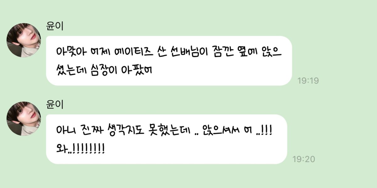 최산 애정해 tweet media