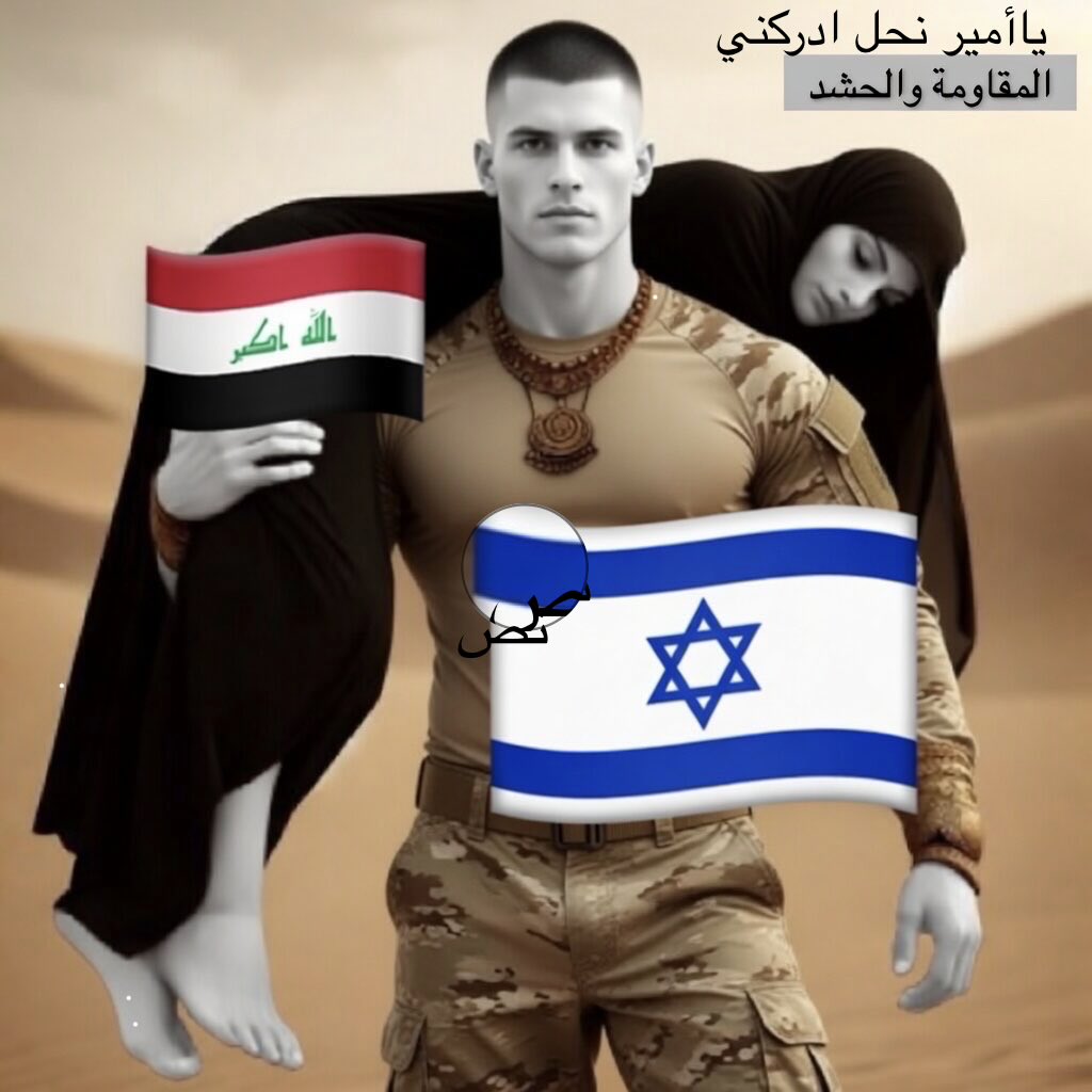 Ismaeel tweet media