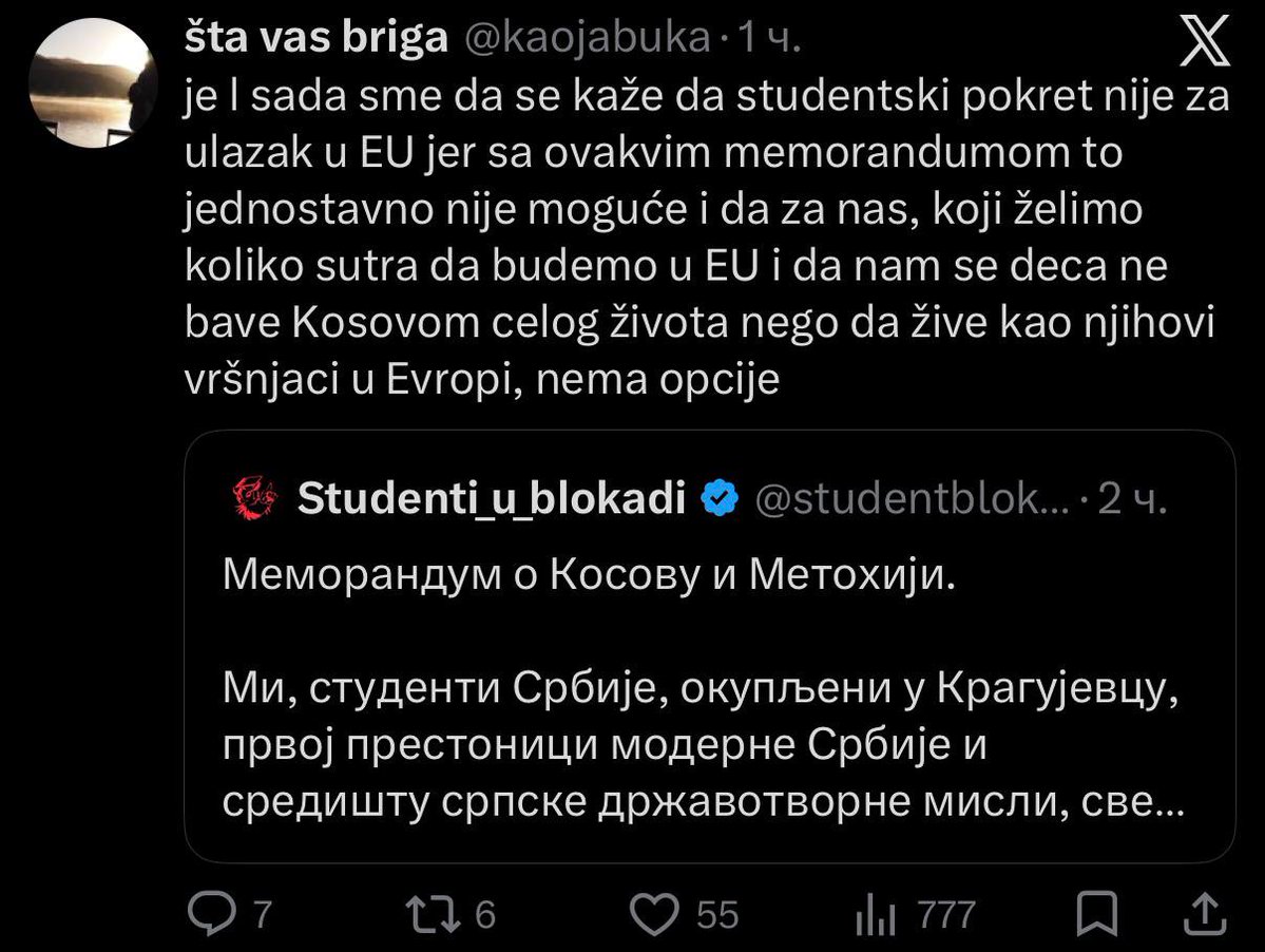 Нада Гладовић - ЛРНЕ tweet media