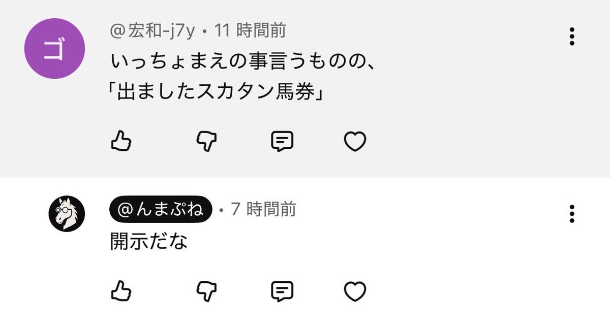 YouTubeは読み書きができない人でも何となく理解できちゃうから、普通