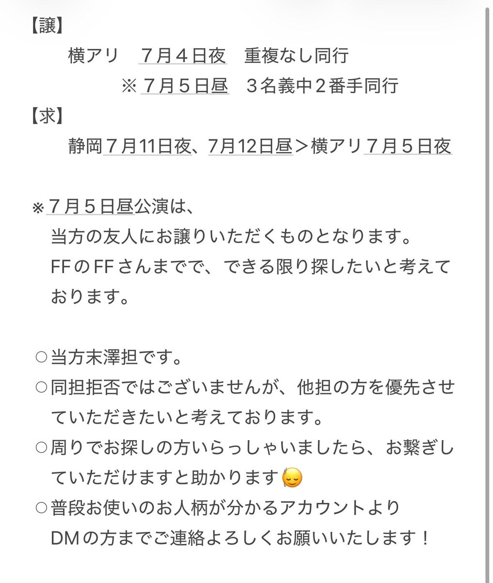 k ❤︎ tweet media