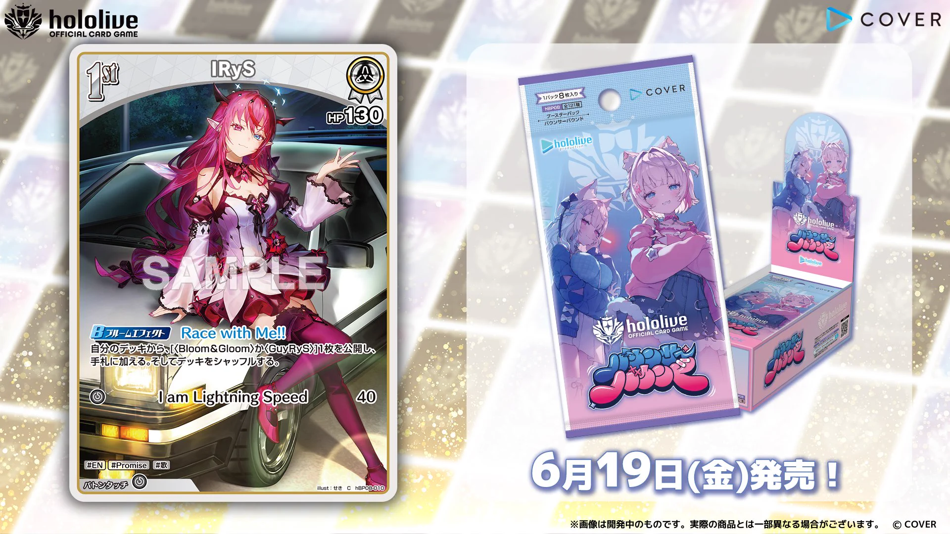 hololive OFFICIAL CARD GAME【公式】 on X: 