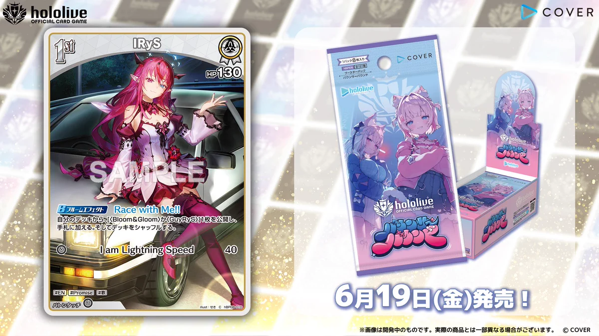 hololive OFFICIAL CARD GAME【公式】 on X: 