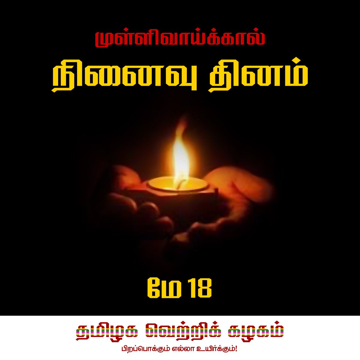 KARTHIK VIJAY tweet media