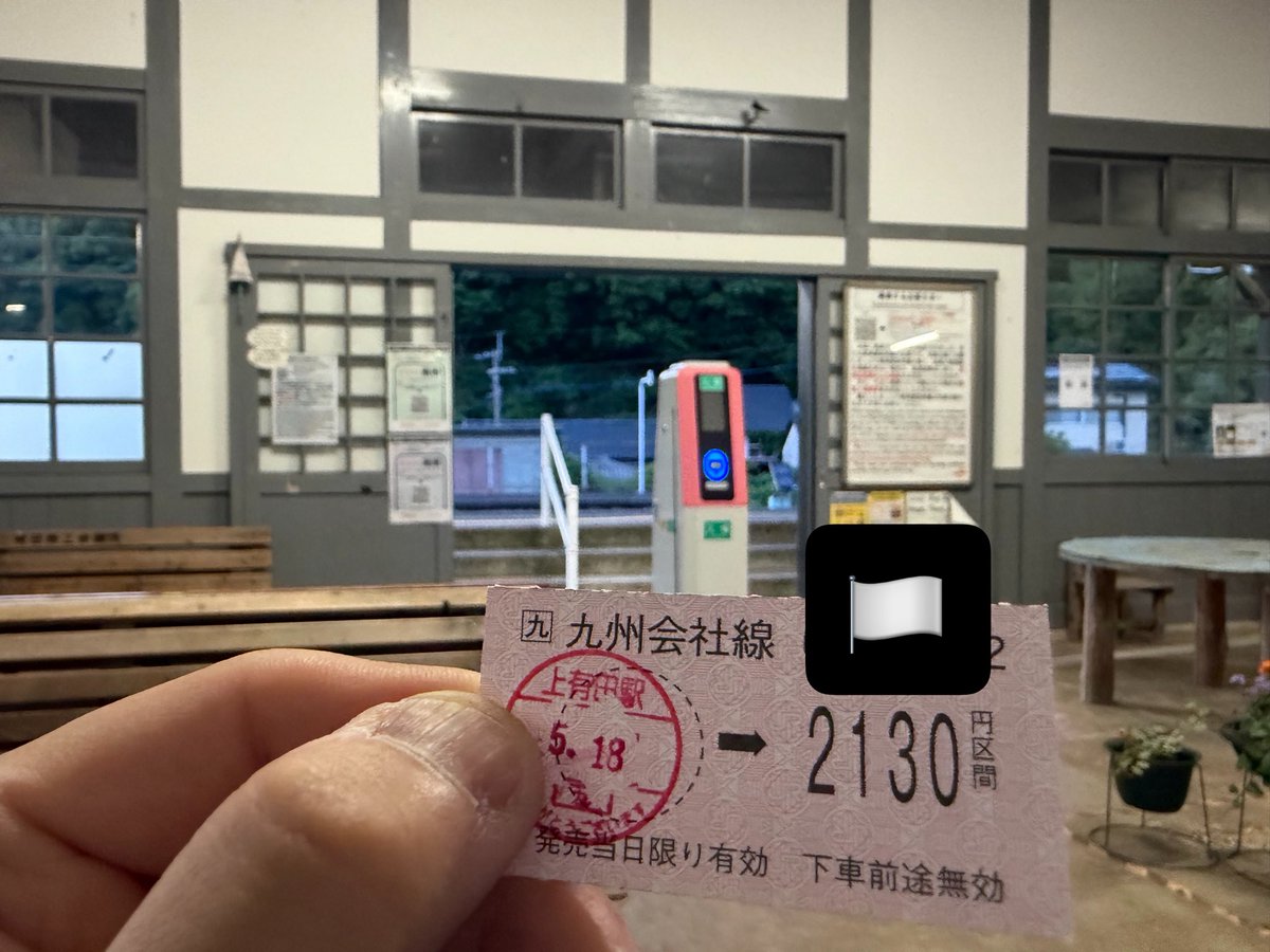 さて、正しく購入したきっぷで博多へw