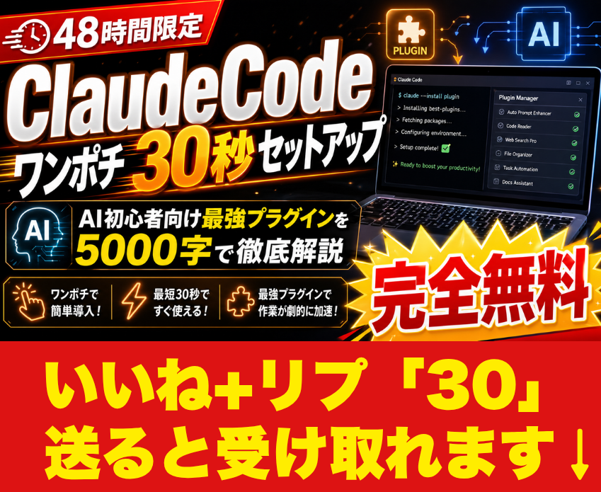 ペンリル｜AI社畜化で年1000万🐧 tweet media