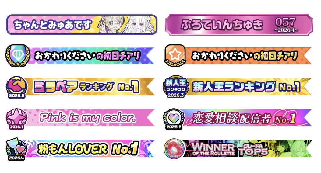 chanojisan's tweet photo. いや、、ちゃんと読んでなかった自分が悪いんだけど、、うん、、

全体のシリアルってなんやねん、、
分かってたらもっと早く、、😭😭😭 https://t.co/rhi7QMAvgW