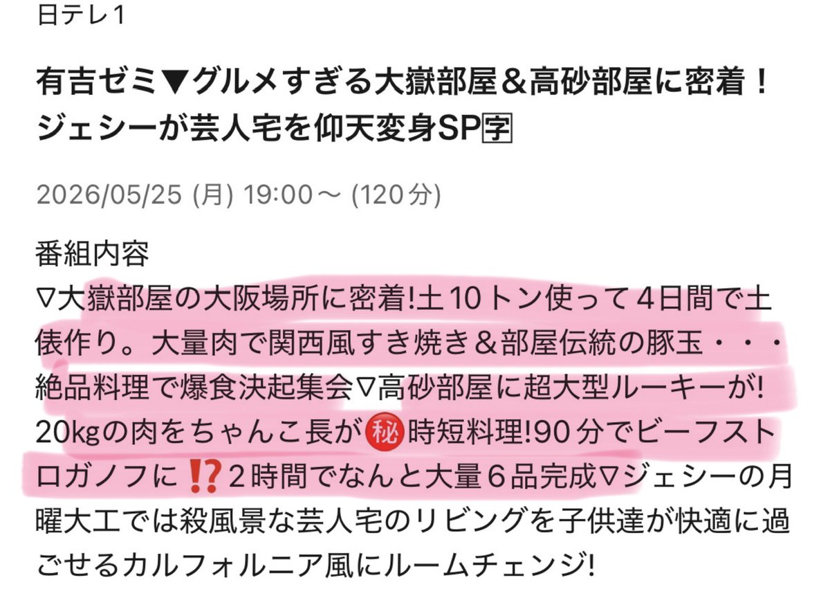 酔狂🍊🍛 tweet media