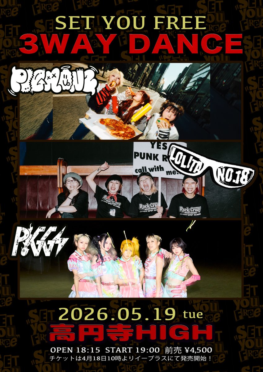 KINCHAN (@KINCHAN_PIGGS) / Posts / X