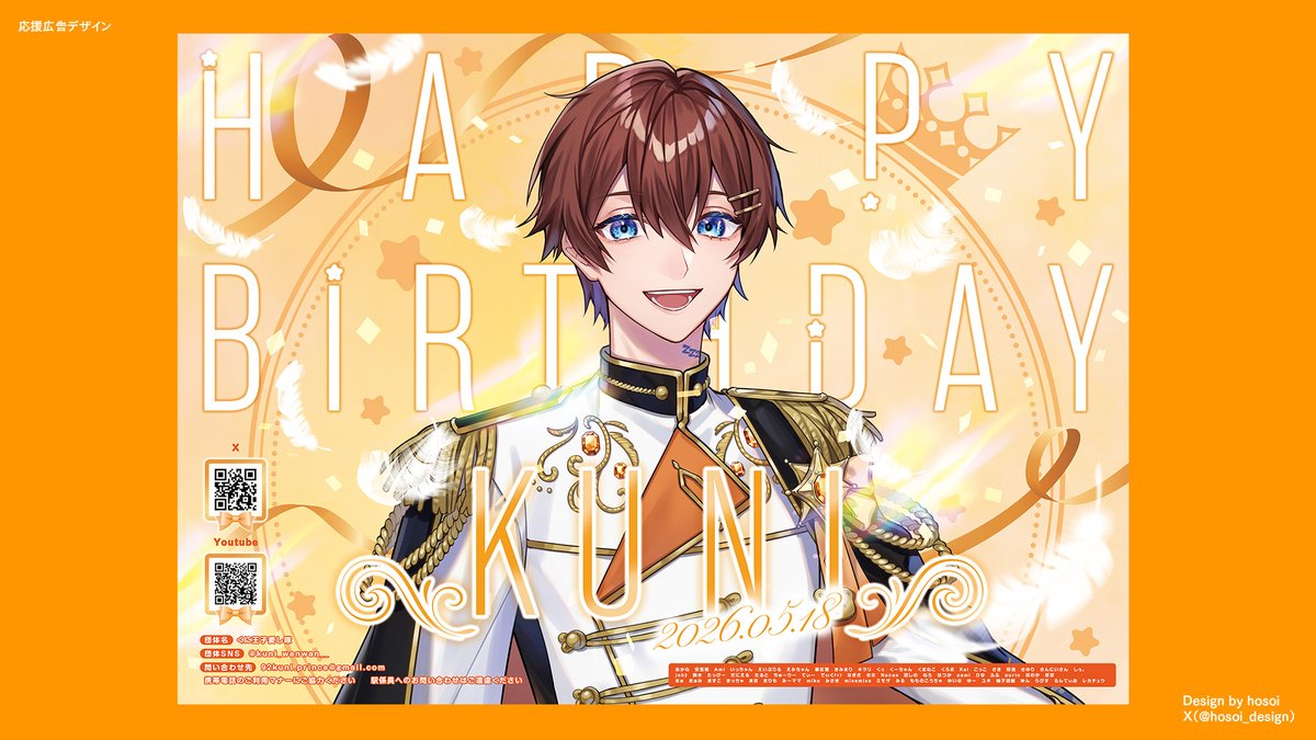 ほそい | Graphic Designer tweet media