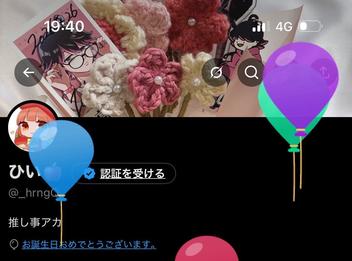 ひい🍎 tweet media