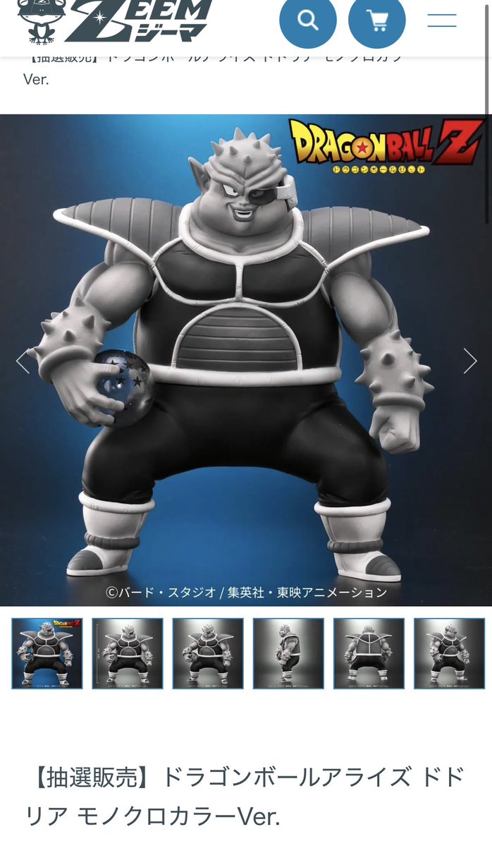 ZEEMさんの【抽選販売】ドラゴンボールアライズ ドドリア モノクロ
