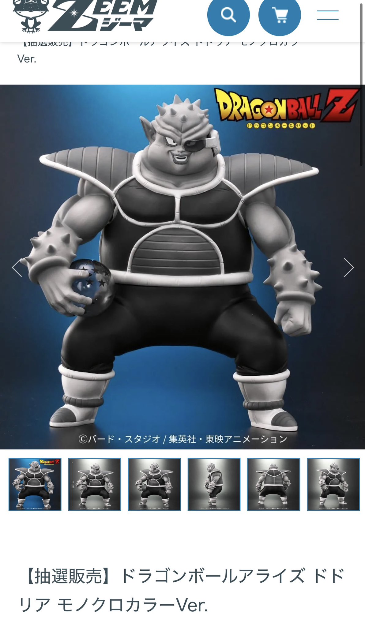 N'タンクトップ🦋🩵 в X: „ZEEMさんの【抽選販売】ドラゴンボール