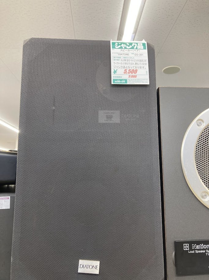 未完なんでも研究所 tweet media