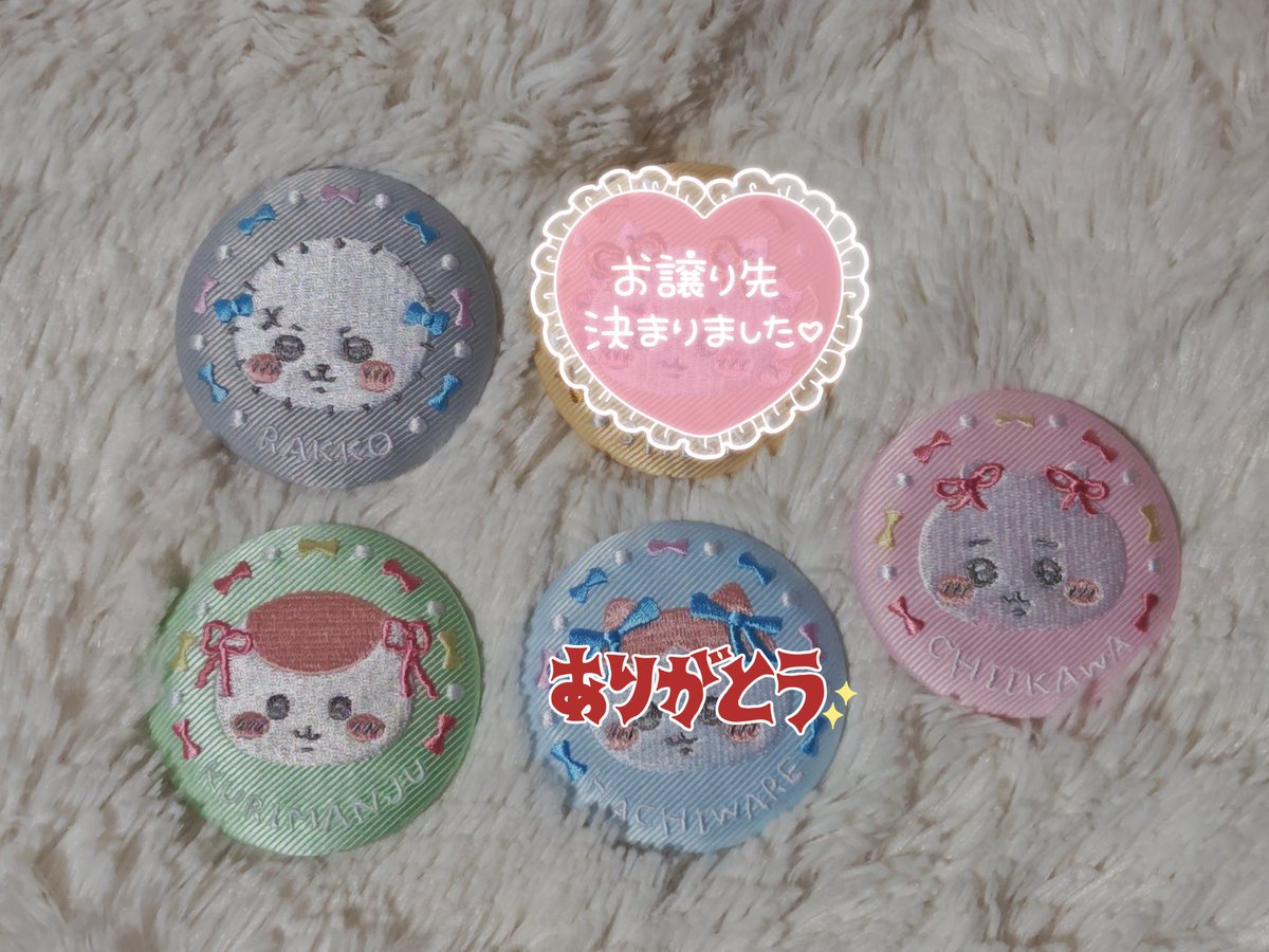 ♥♥まなくろ♥♥ tweet media