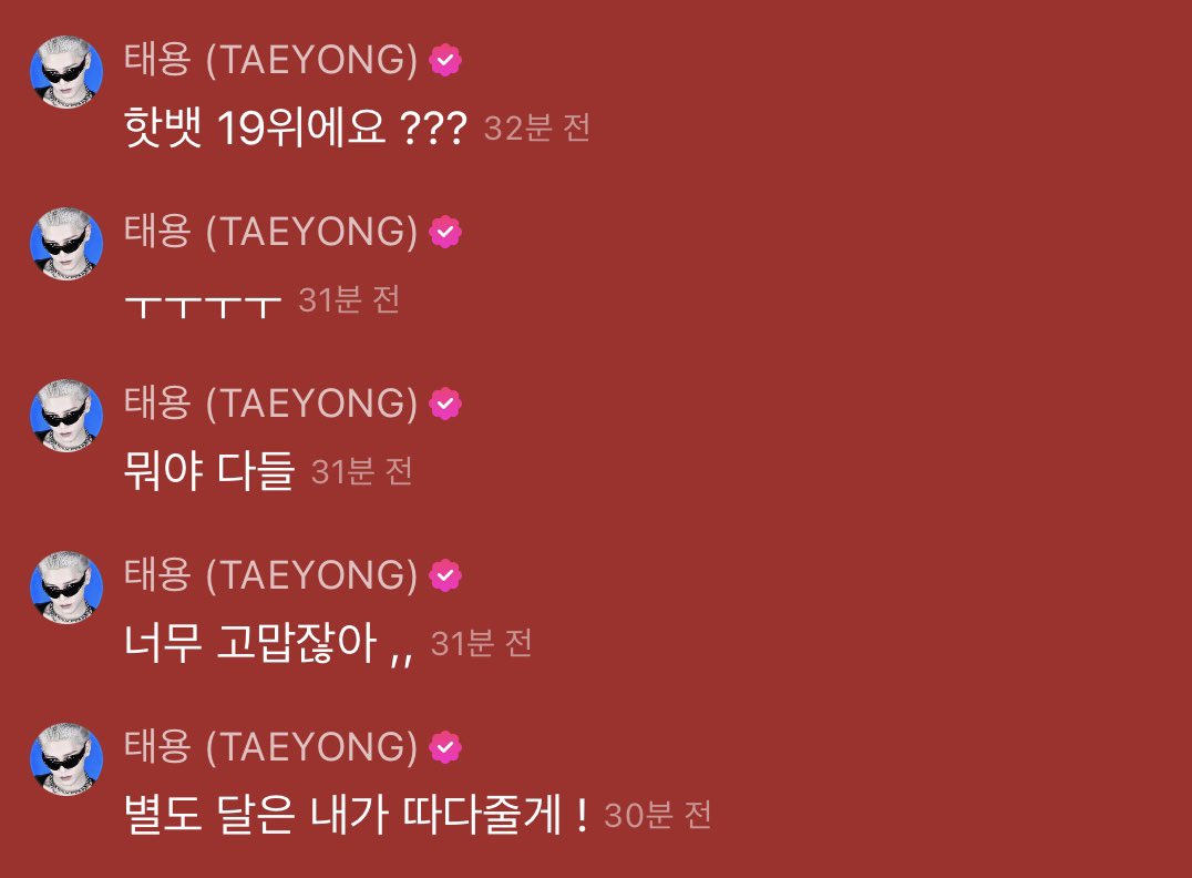 taeyong pics tweet media