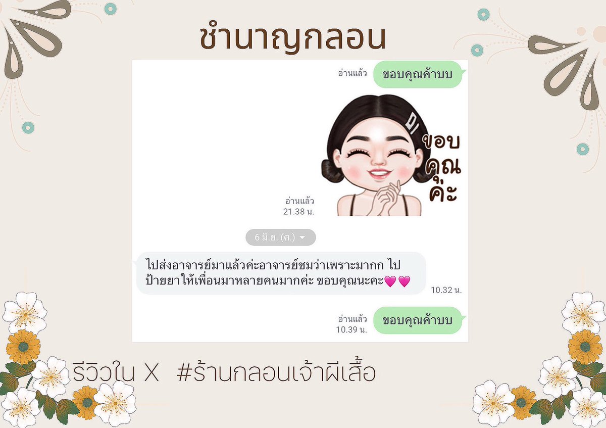 PWhomework's tweet photo. 🫶🏻ต้อนรับเปิดเทอมนะคะ
📍รับแต่งกลอนทุกชนิด
📍รับแต่งคำขวัญ
📍รับเขียนเรียงความ 
📍รับประกันคุณภาพ งานดี การันตี✅ประสบการณ์8ปี
ไม่ถูกใจสามารถแก้ได้ฟรี✅
💕งานเร่งแอด LINE นะคะ
#รับจ้างทำการบ้าน
#รับแต่งกลอน
 #รับทำการบ้าน https://t.co/u1YUXDQ66t
