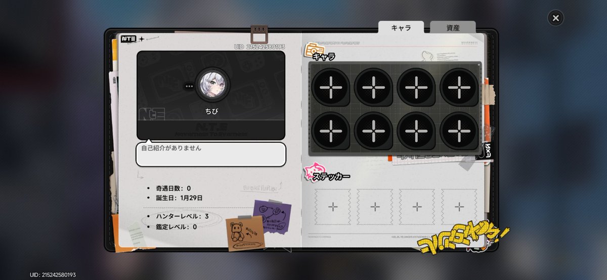 ちび tweet media