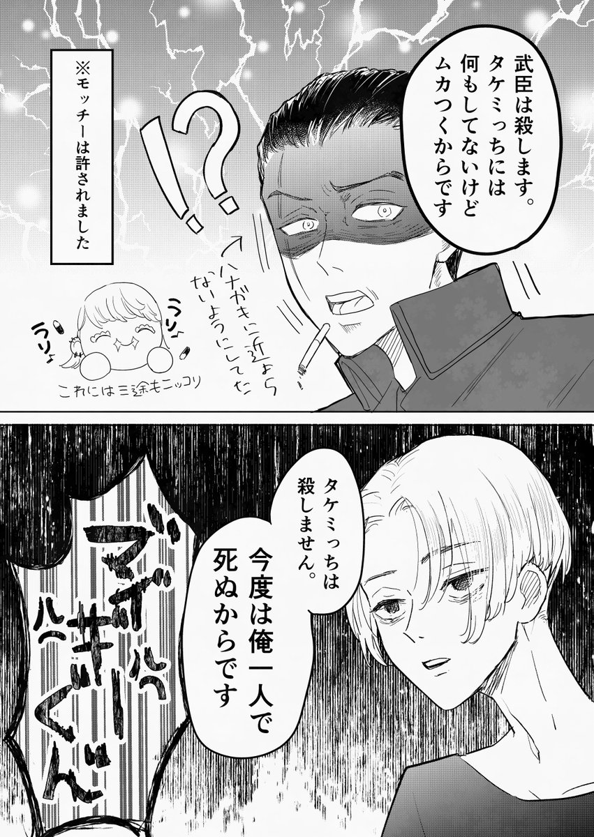 tomone tweet media