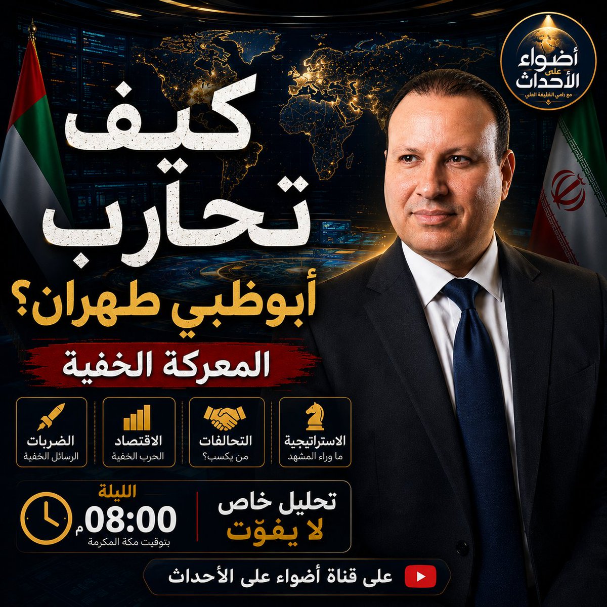 Rami ALKHALIFA ALALI tweet media