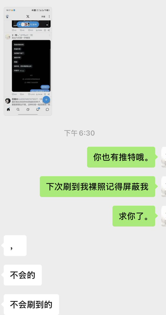 野生菌子 tweet media