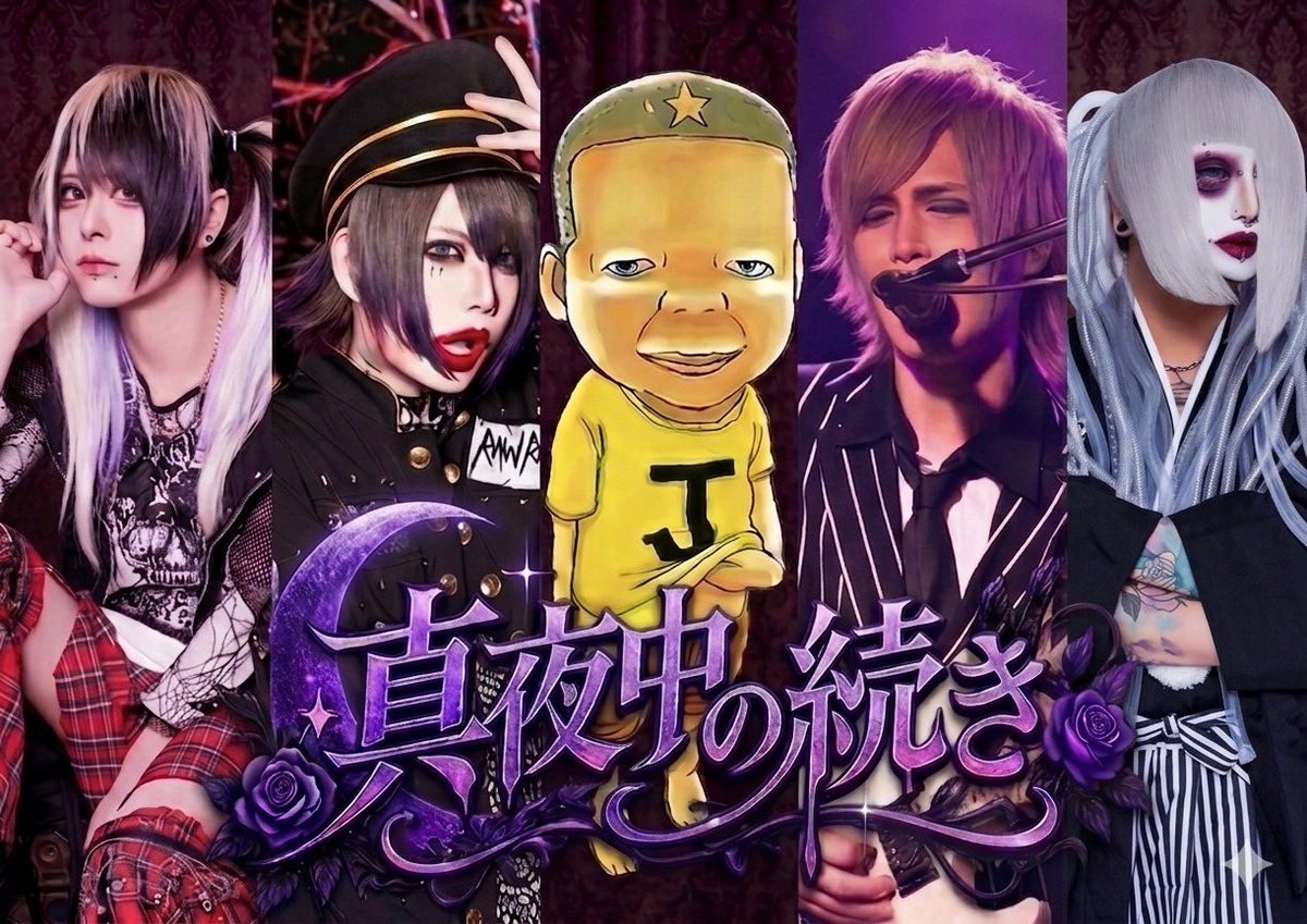 うた tweet media