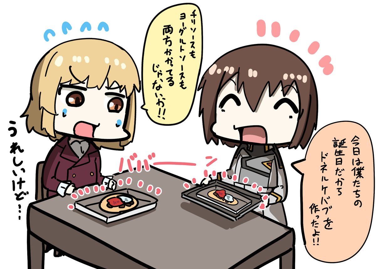 おむらいぬ tweet media