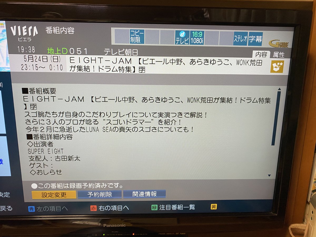 ドラさん tweet media