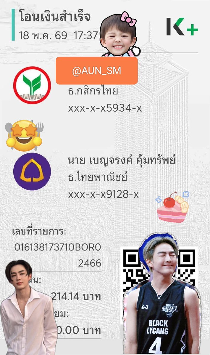อัญชันสีชมพู🩷🐷🍅 tweet media