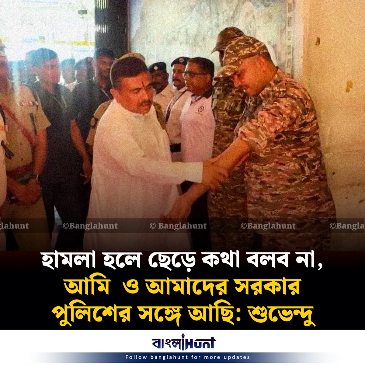 Bangla Hunt Official tweet media
