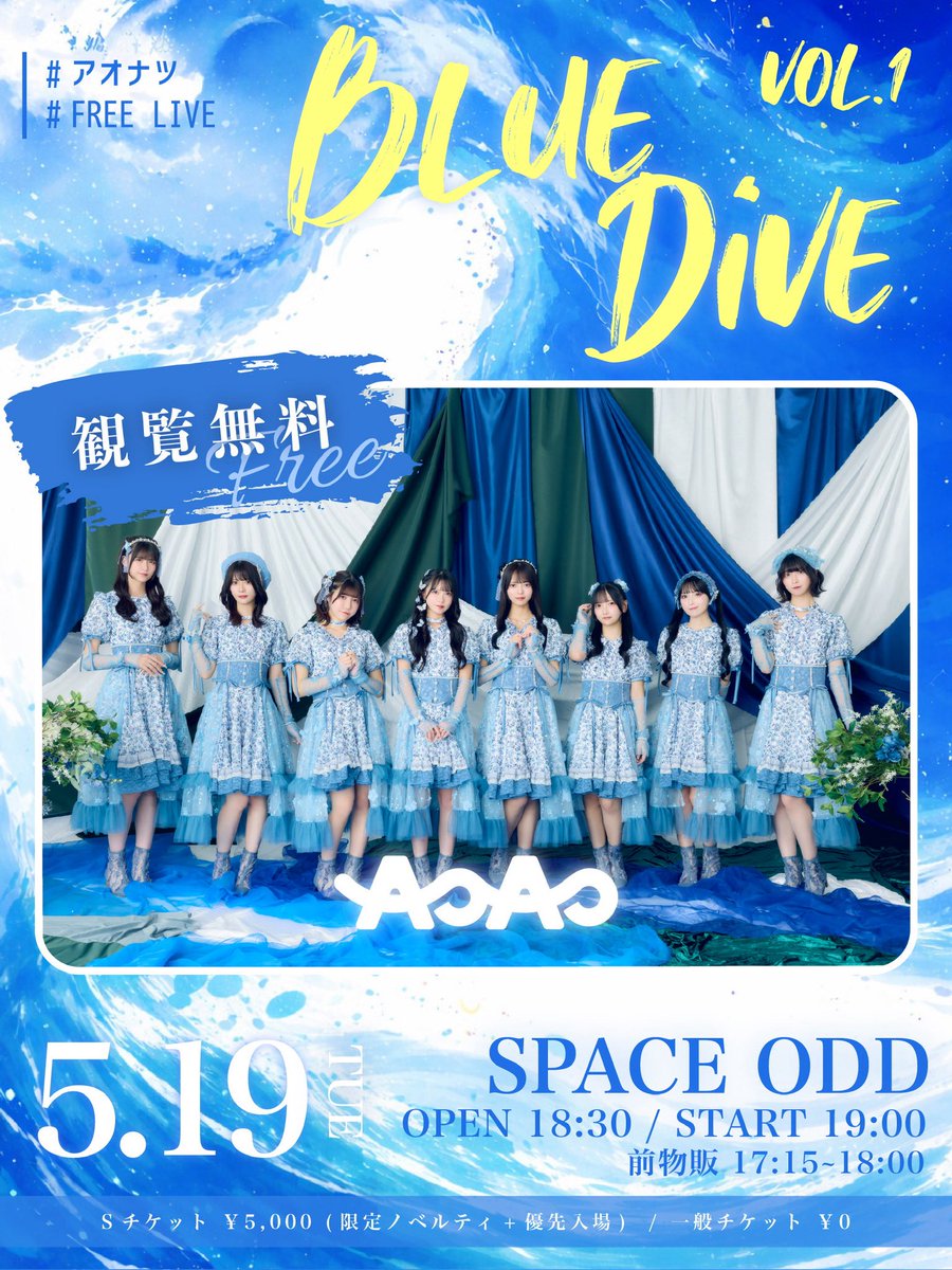 AOAO (@AOAO_info) / Posts and Replies / X