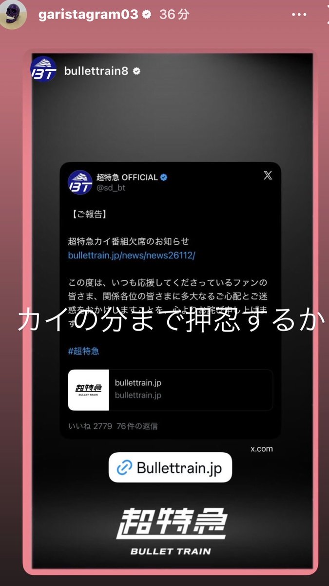 a___miBT2 tweet media