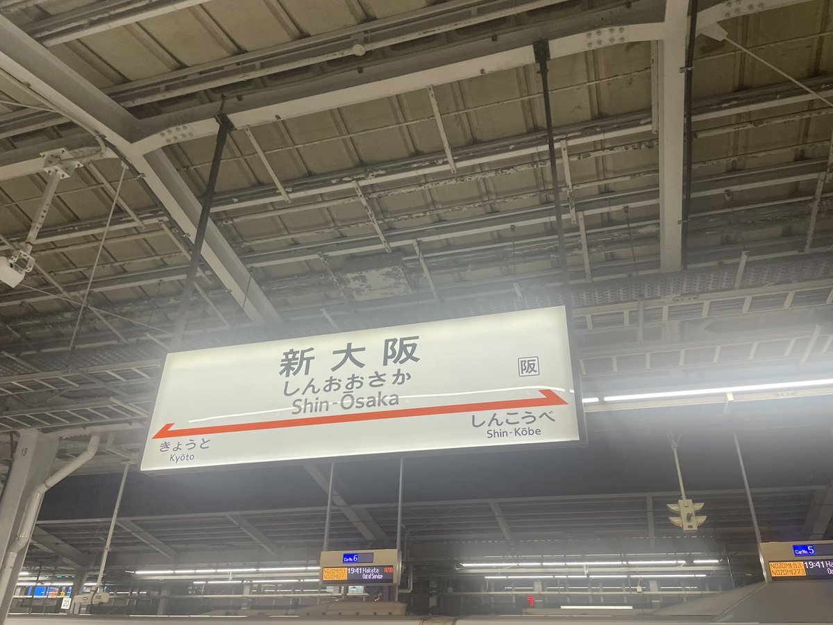 ほしつき🦉 H.I.F選抜2日目 tweet media