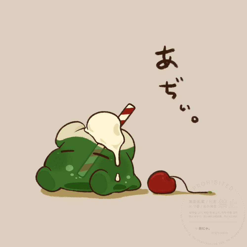 love_sweets0308's tweet photo. 🥵🥵 https://t.co/S6jW3s9Ly4