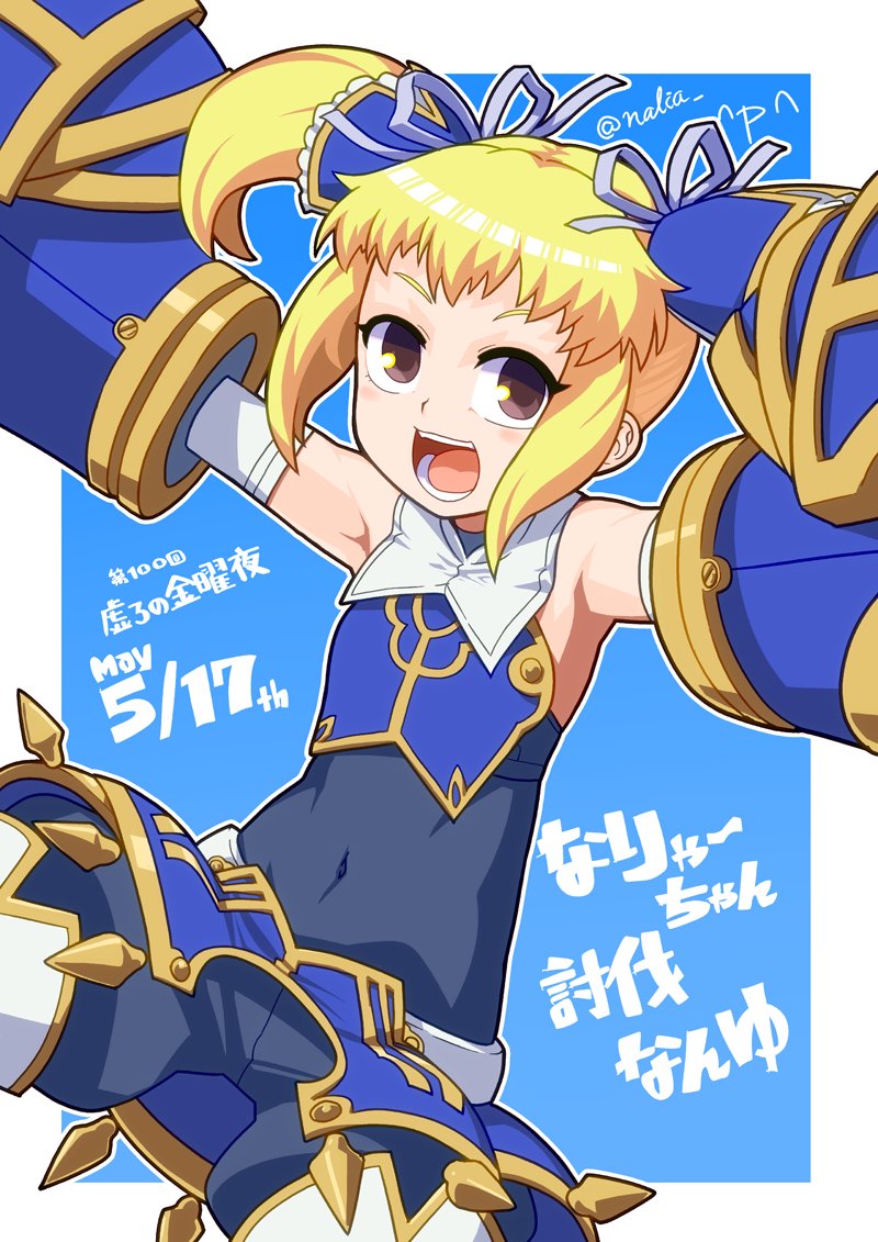 氷田成上 tweet media