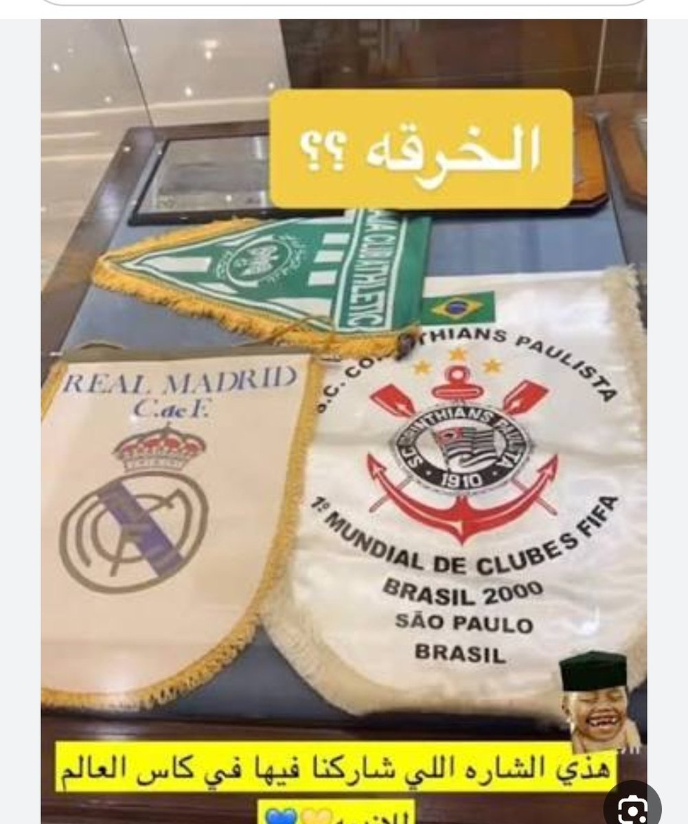 عبدالرحمن مكاوي tweet media