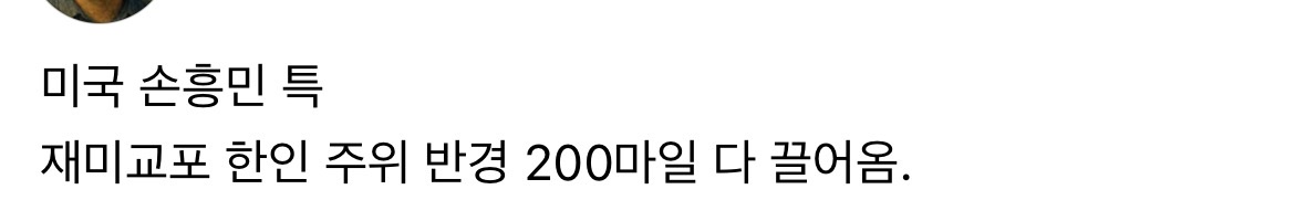 다패🏆 tweet media