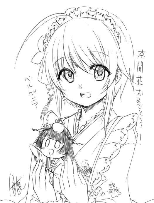 はつか tweet media
