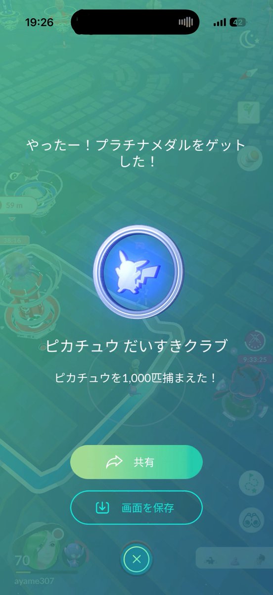 あやめ ☺︎ tweet media