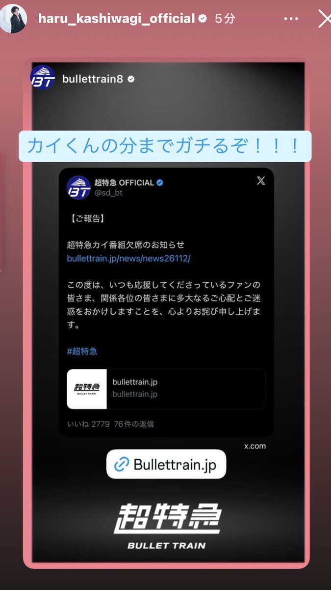a___miBT2 tweet media