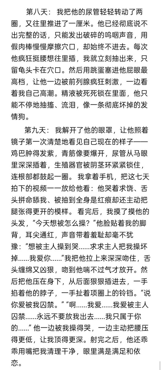 芥末巧克力 tweet media