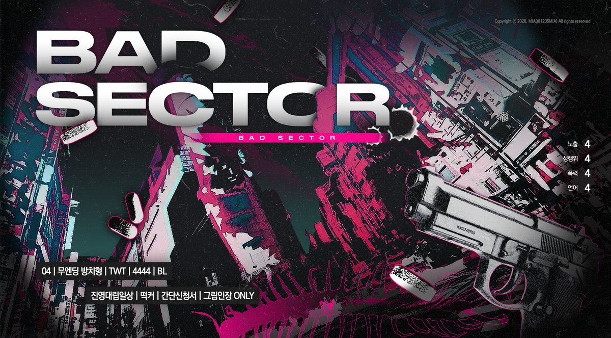 BAD SECTOR tweet media