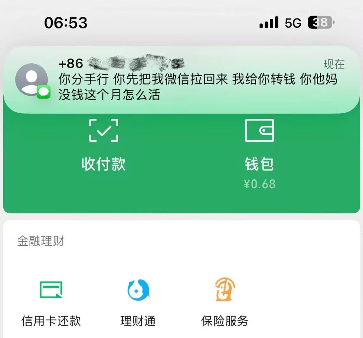 恋 tweet media