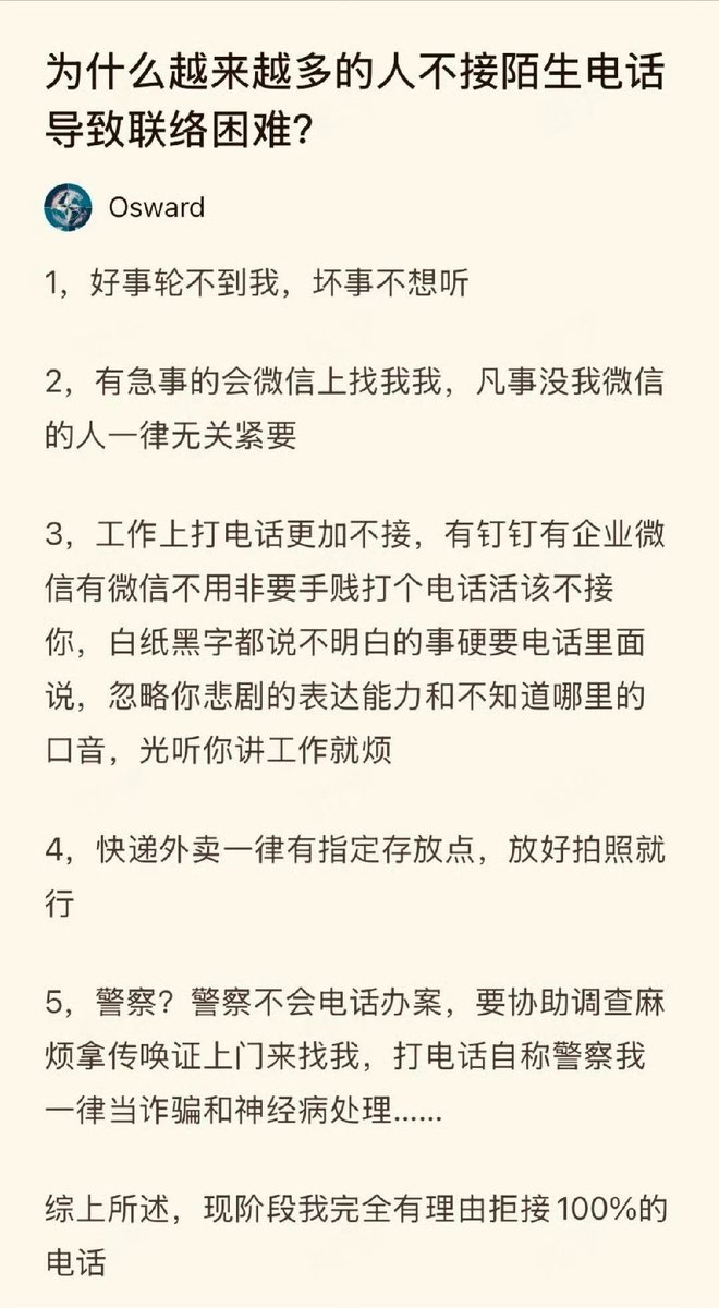七舅姥爷 tweet media